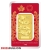 1 Ounce Royal Canadian Mint Lunar Snake Gold Bar