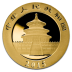 China Panda, 100 Yuan, 1/4oz Gold, 2015