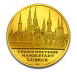 100 Euro Germany UNESCO World Heritage Hanseatic City of Lubeck - Gold - 2007