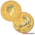 2022 Perth Mint 1/4 Unze Goldmünze - Lunar Jahr des Tiger