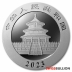 30 Gram 2023 Silver Chinese Panda Coin