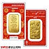 1 Ounce Argor Heraeus Gold Bar - Lunar Dragon
