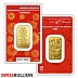 10 Gram Argor Heraeus Gold Bar - Lunar Dragon