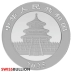 30 Gram 2025 Silver Chinese Panda Coin