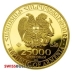 1/2 Ounce 2025 Armenian Noah's Ark Gold Coin